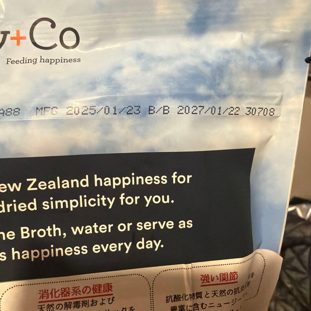 Bailey+Co ラム ドライフード 500g