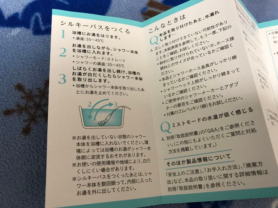 リファファイン バブルピュア refa シャワーヘッド