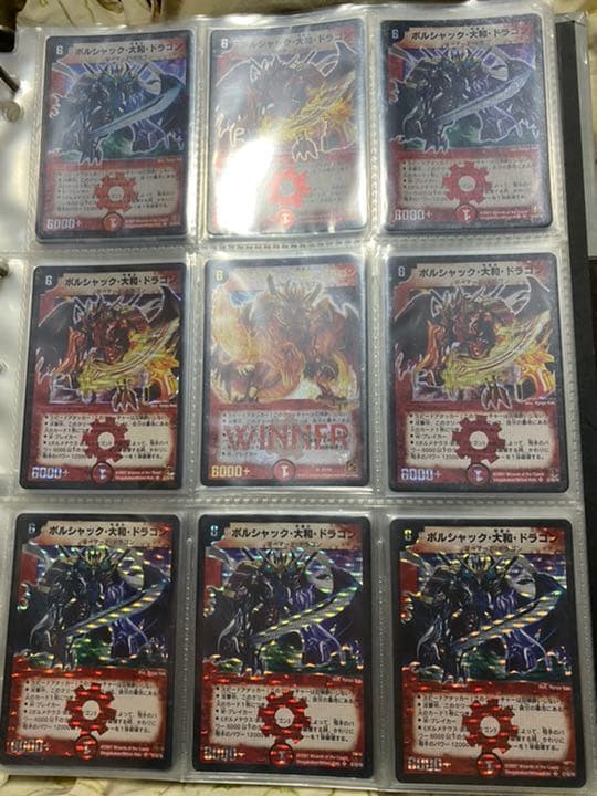 デュエルマスターズ クラシック バラ売り可