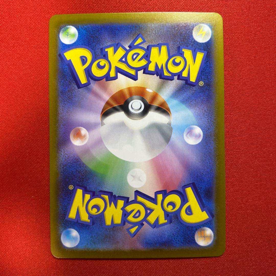 リーリエのピッピex SAR スタートデッキ