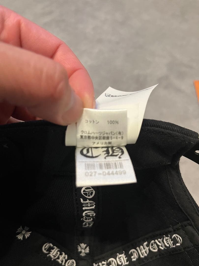 クロムハーツ ダガー刺繍　 トラッカーキャップ