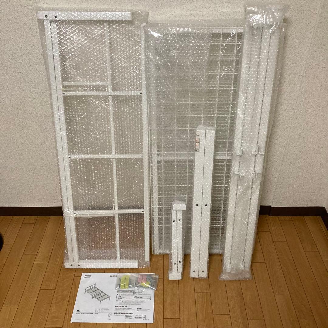 ニトリ バジーナ ホワイト シングル ベッドフレーム パイプベッド