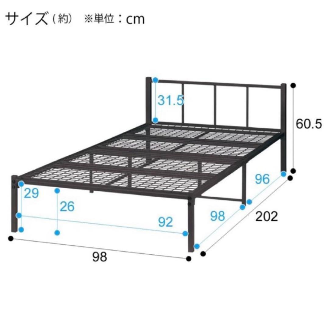 ニトリ バジーナ ホワイト シングル ベッドフレーム パイプベッド