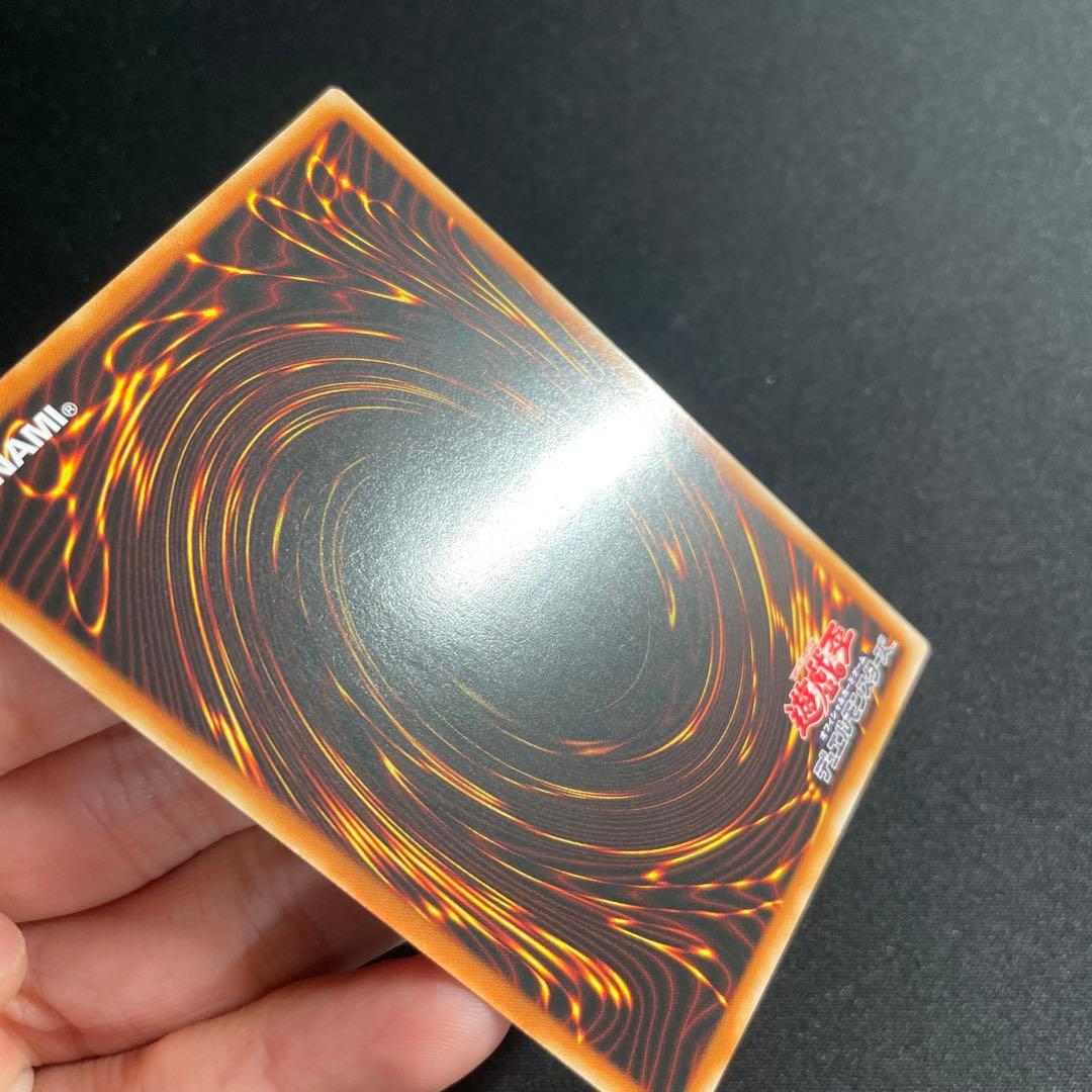 遊戯王　ヴァレルロード・S・ドラゴン　アジア版　20thシークレット