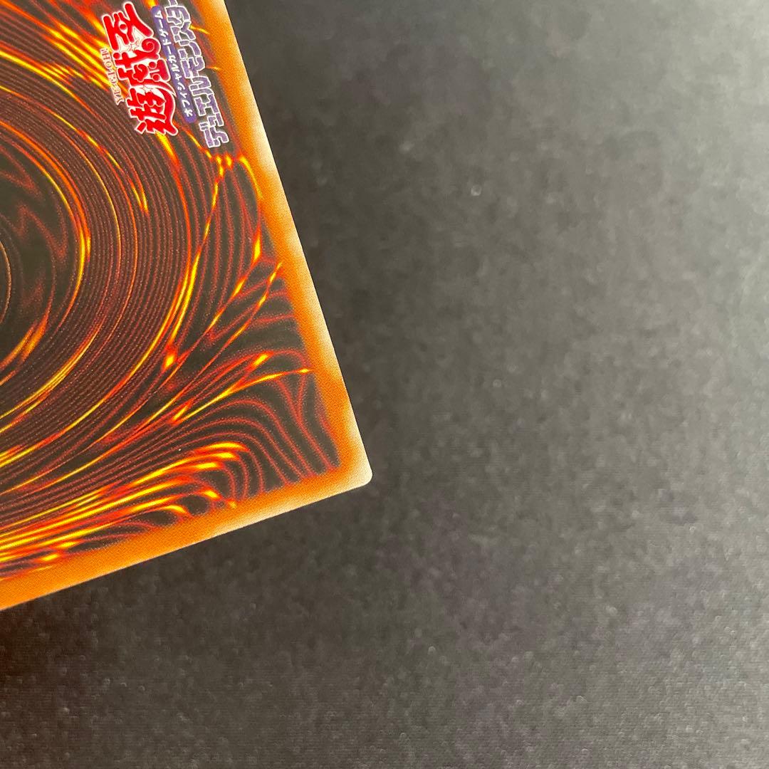 遊戯王　ヴァレルロード・S・ドラゴン　アジア版　20thシークレット