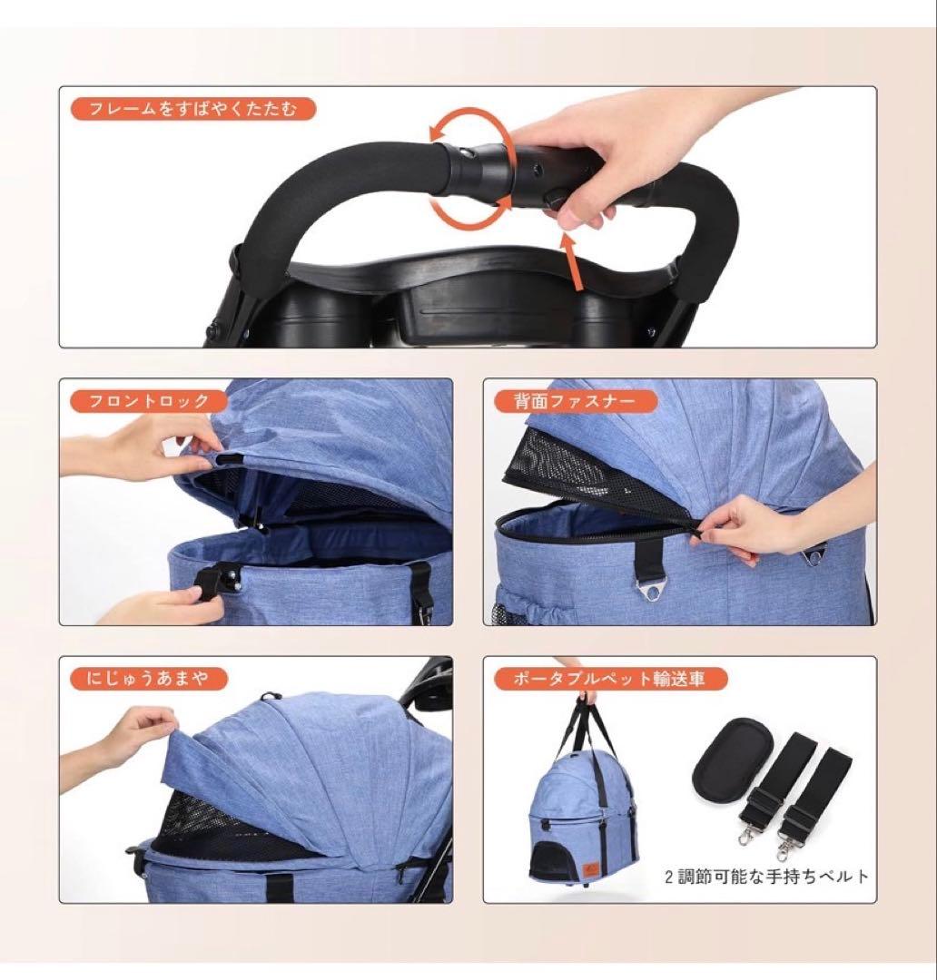 大特価❤️ペットカート 犬用ベビーカー 犬猫兼用 軽量 コンパクト 取り外し可
