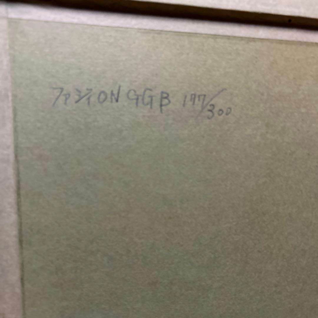 じゃん様 マイケルルー　猫　画題Fuzzy on GG Bridge