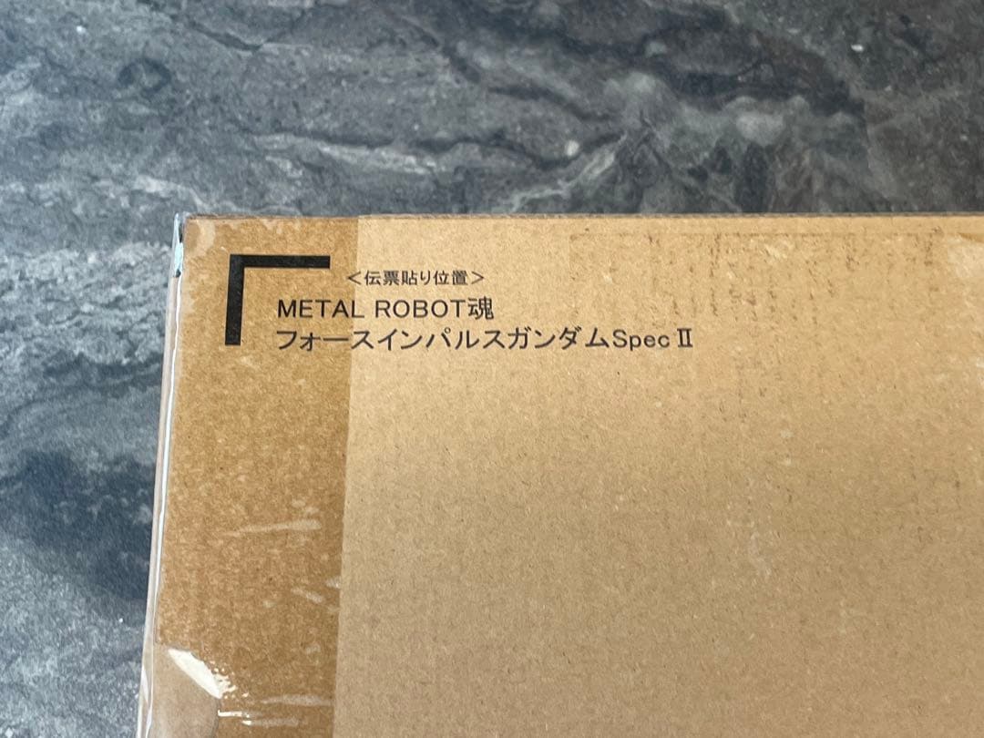メタルロボット魂　フォースインパルスガンダムSpecII 新品未開封品