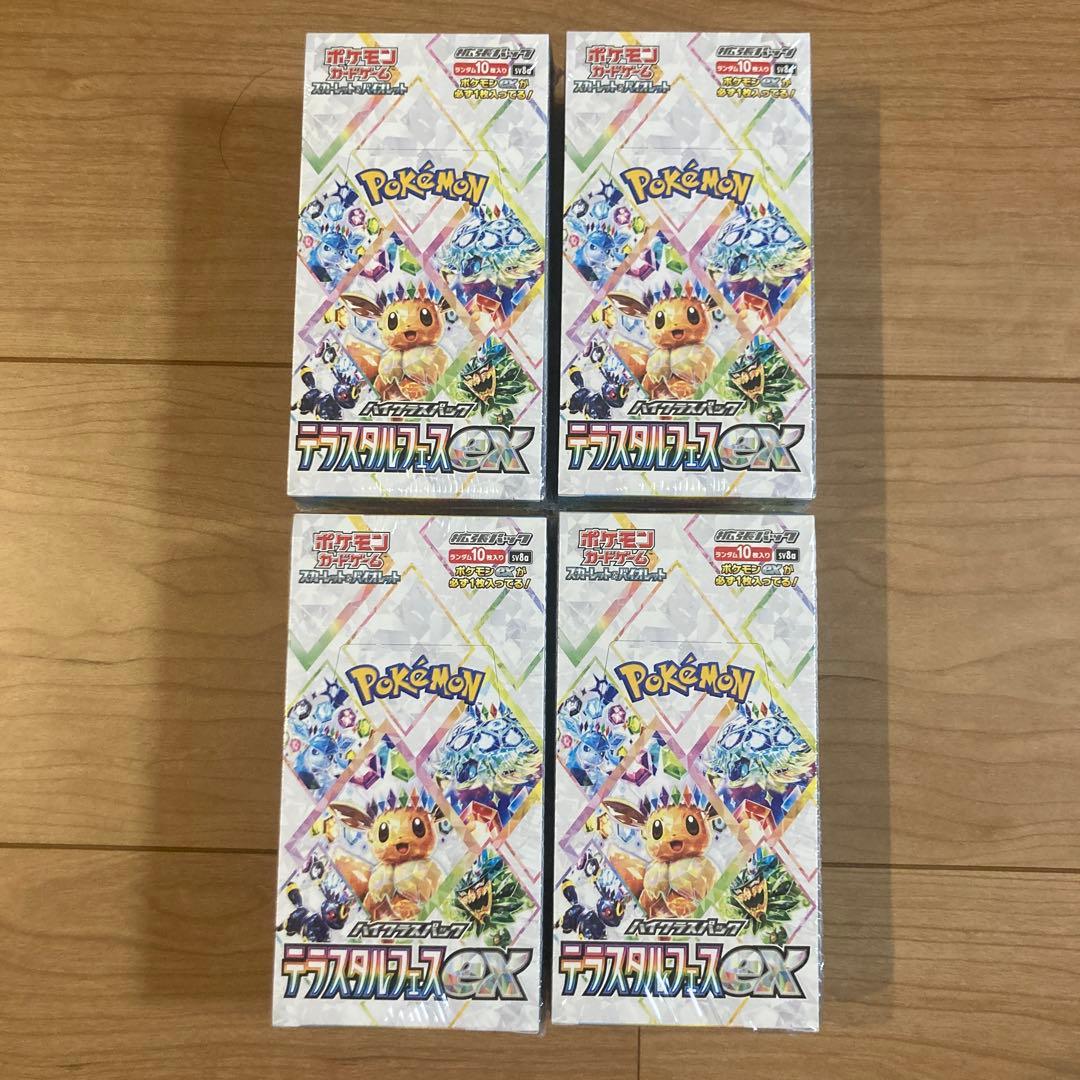 ポケモンカードテラスタルフェスex 4BOX 新品未開封シュリンク付き