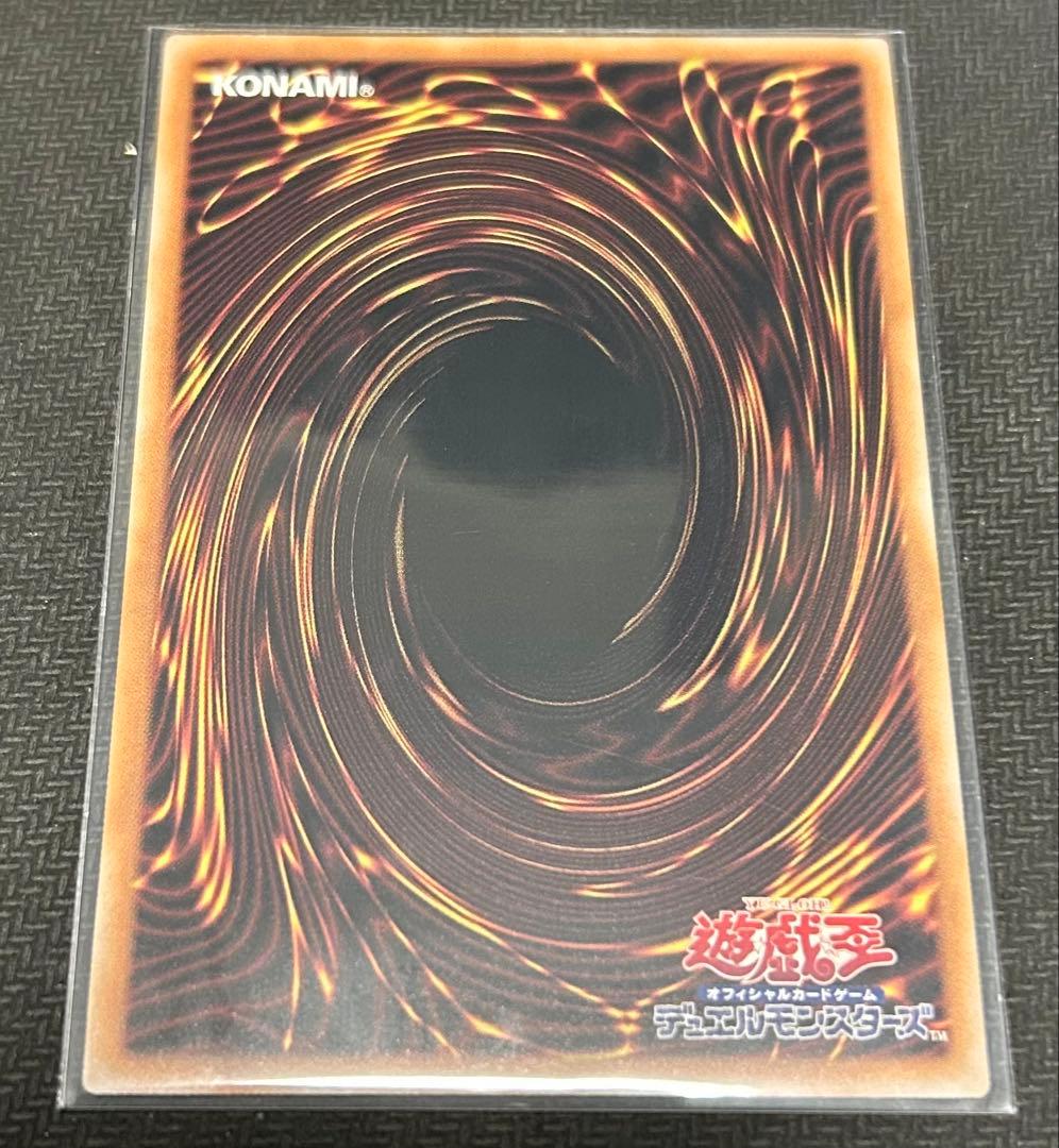 遊戯王　アートコレクション　黒魔女ディアベルスター　イラスト違い　クオシク