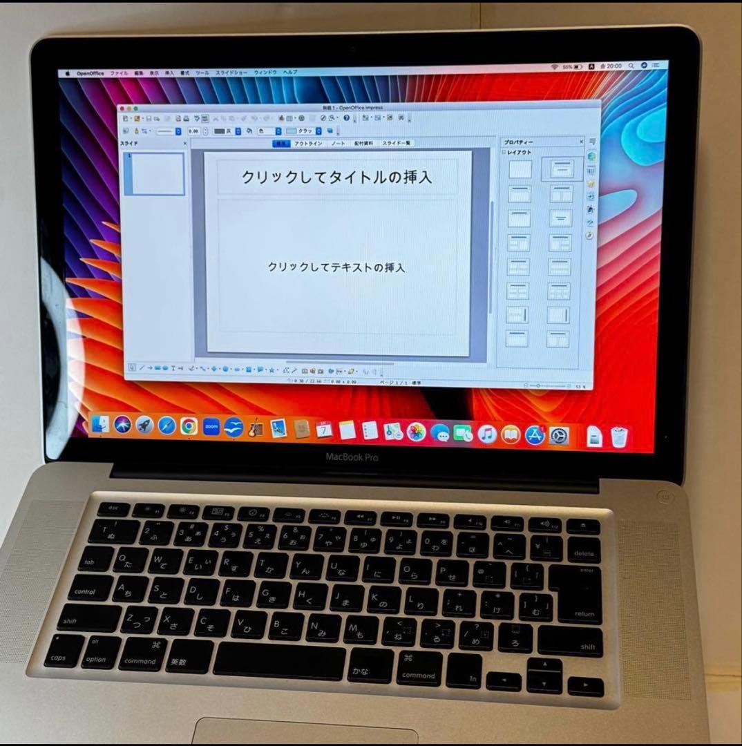 MacBook Pro 15㌅ A1286 ZOOM/互換Officeすぐ使える