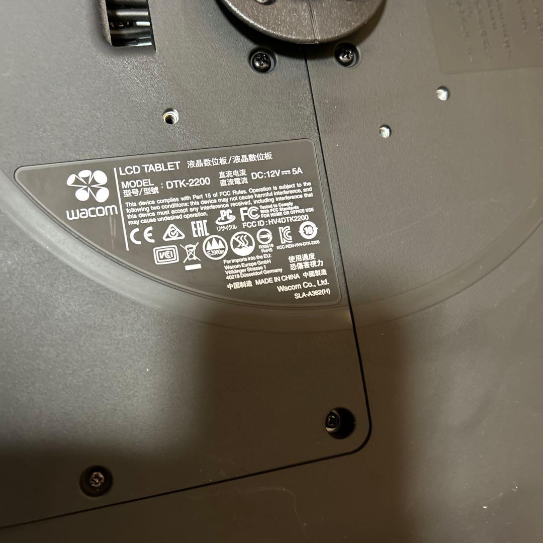 Wacom Cintiq 22HD DTK-2200/K 本体