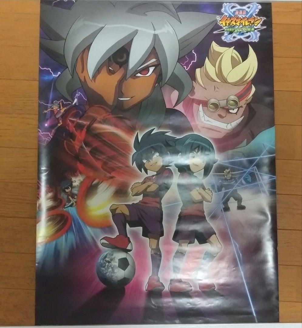 イナズマイレブン 劇場版 最強集団 オーガ襲来 2011年 カレンダー ポスター