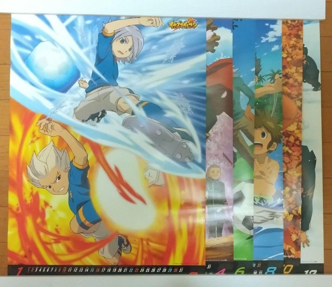 イナズマイレブン 劇場版 最強集団 オーガ襲来 2011年 カレンダー ポスター