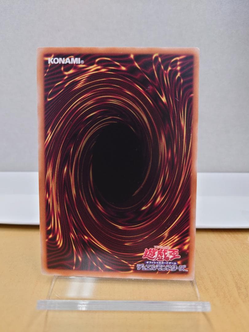 遊戯王　セイクリッド・トレミスM7 ターミナル・ワールド覚醒！　イベント上位賞