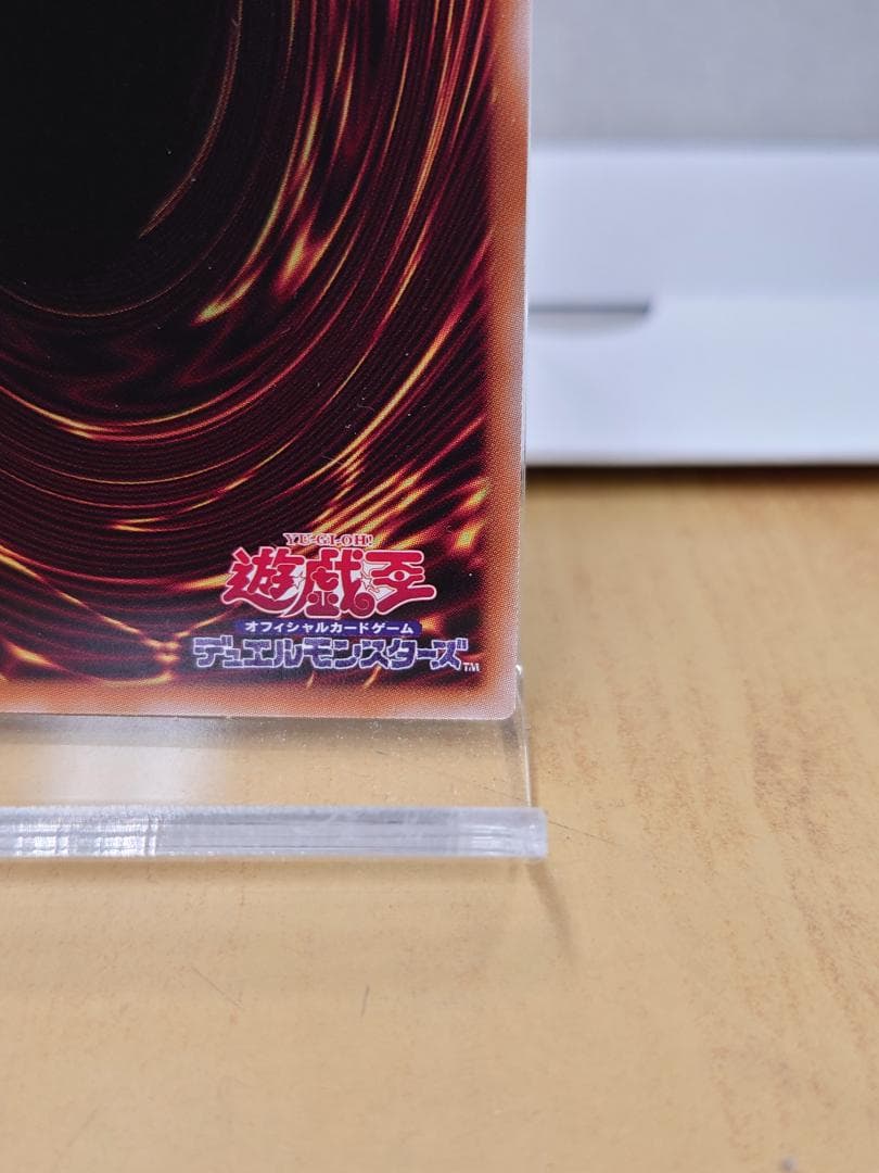 遊戯王　セイクリッド・トレミスM7 ターミナル・ワールド覚醒！　イベント上位賞