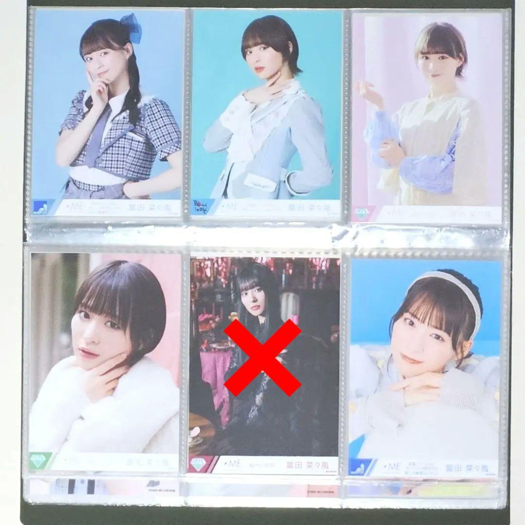 冨田菜々風 生写真