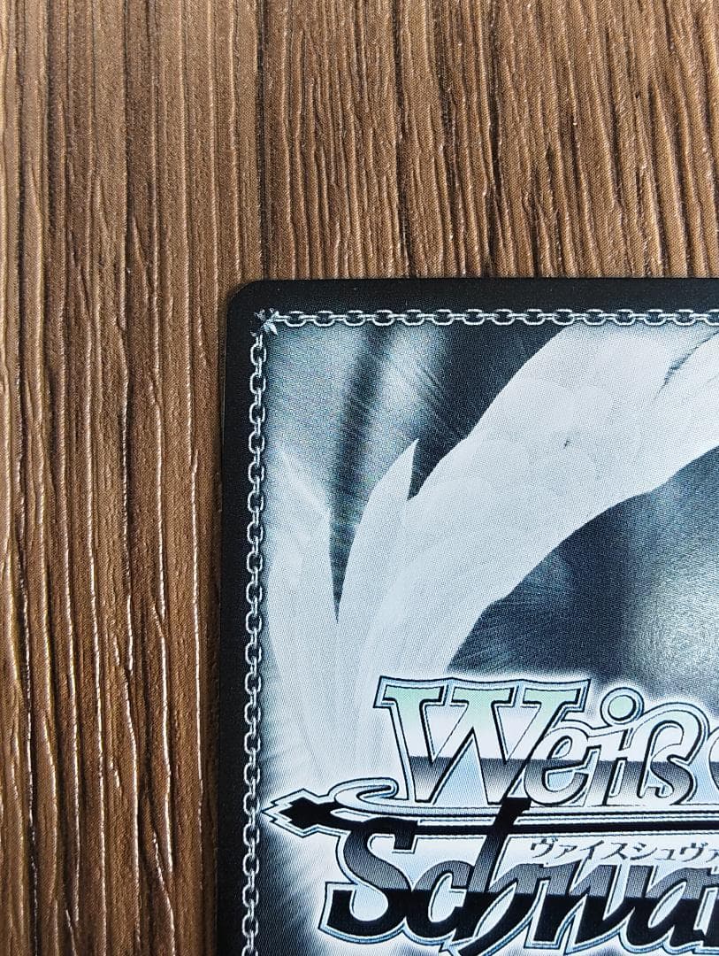 ツキノカメ　秦谷美鈴　SEC ヴァイスシュバルツ