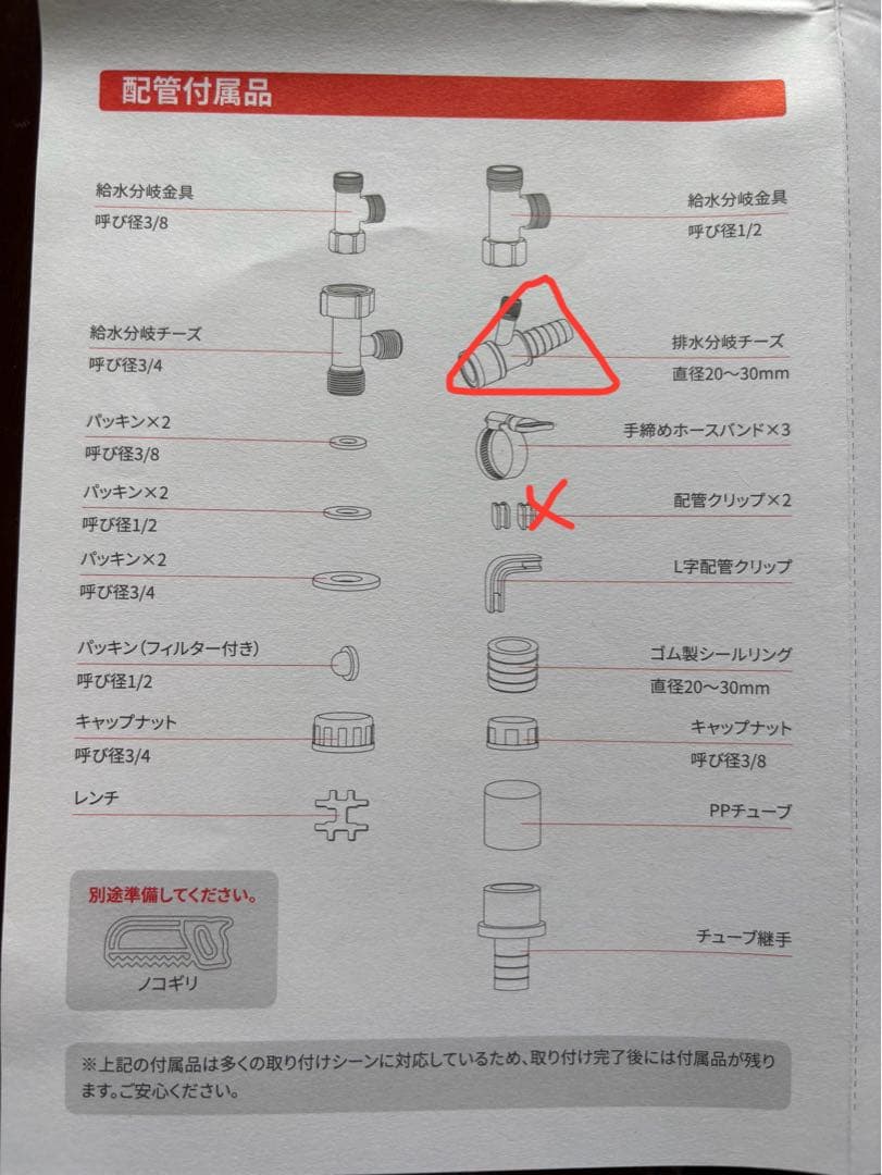 【美品】SwitchBot S10 ロボット掃除機
