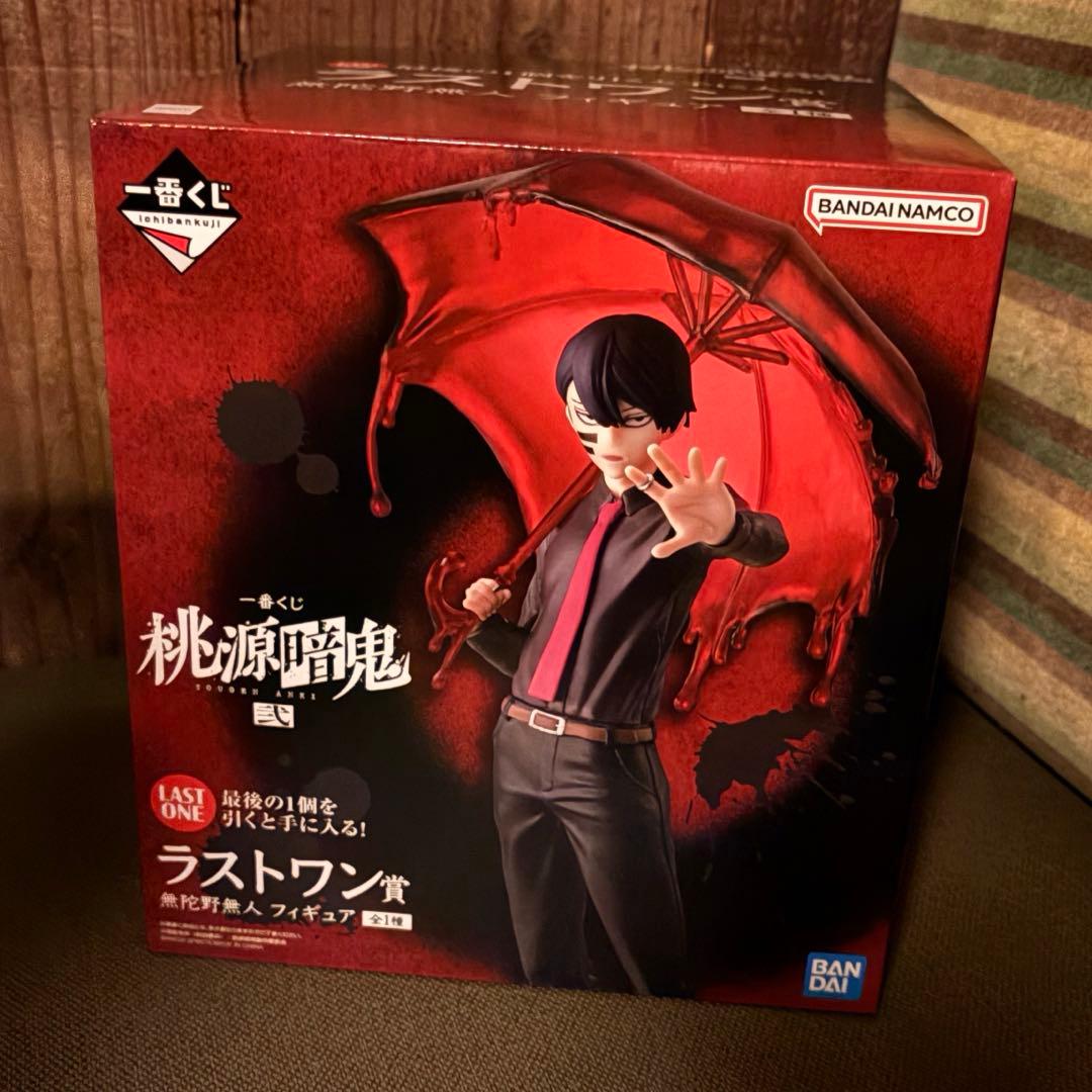 ゆうゆうママ 一番くじ 桃源暗鬼 弐 ラストワン賞 無陀野無人 フィギュア