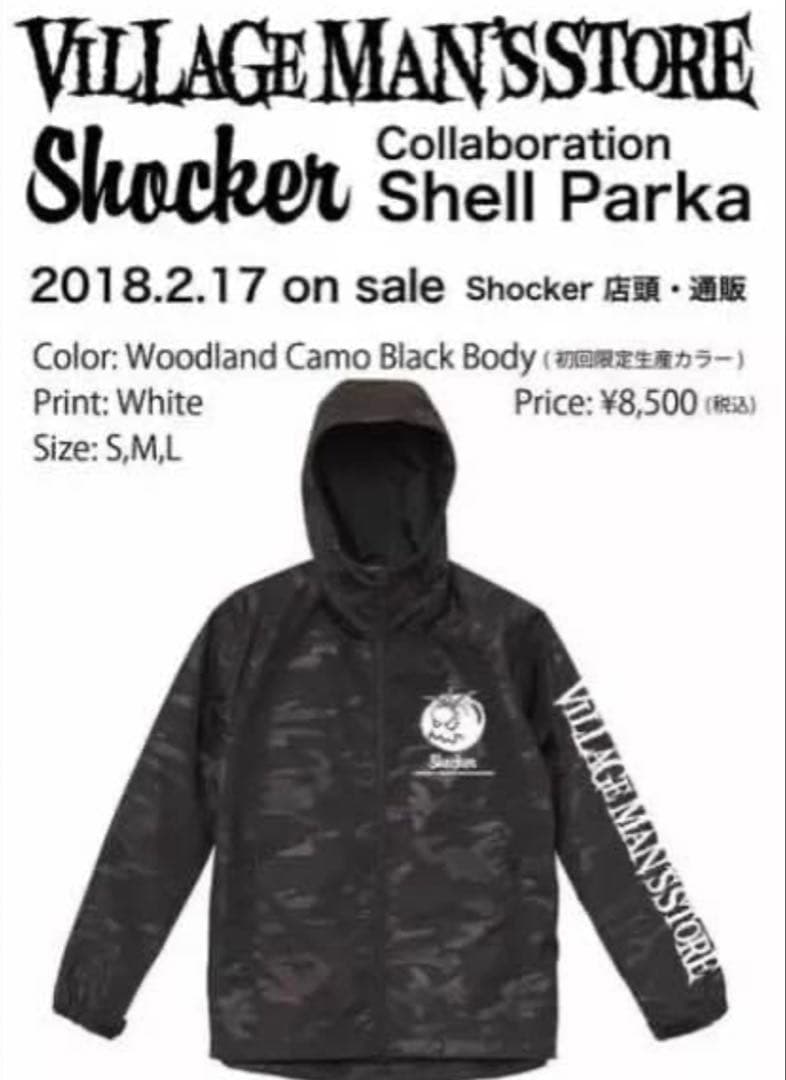 ビレッジマンズストア Shocker シェルパーカ 初回限定カラー M