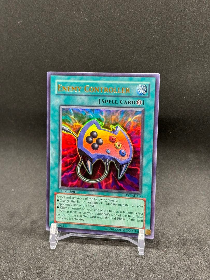 エネミーコントローラー　旧アジア版 1st ウルトラレア 完美品　遊戯王