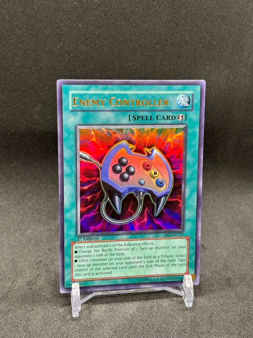 エネミーコントローラー　旧アジア版 1st ウルトラレア 完美品　遊戯王