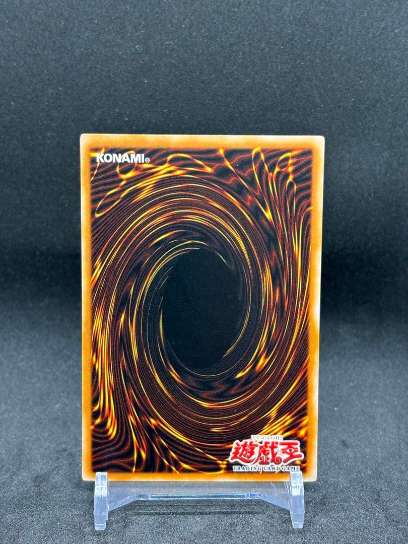 エネミーコントローラー　旧アジア版 1st ウルトラレア 完美品　遊戯王