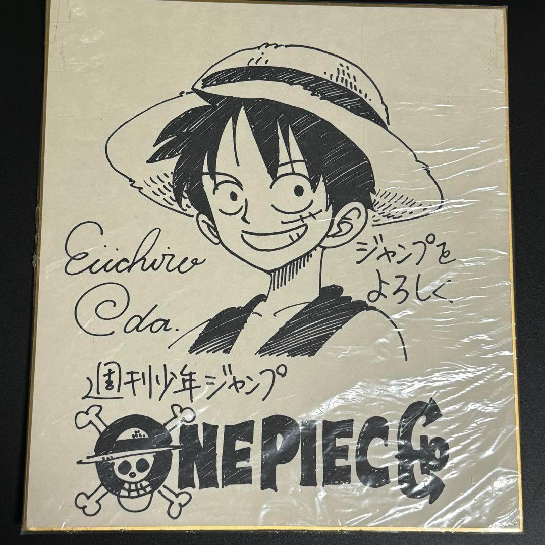 【非売品】尾田栄一郎 複製サイン 色紙 ONE PIECE ワンピース ルフィ