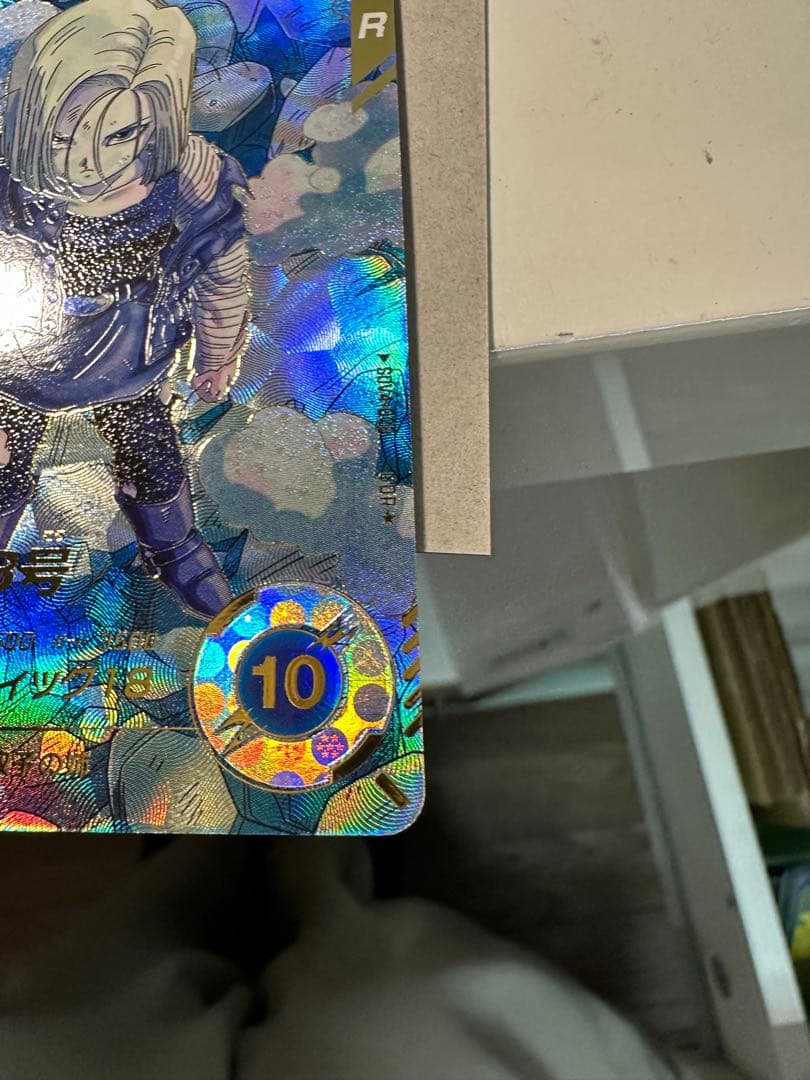 人造人間18号 SDV4-028 GDR★ パラレル