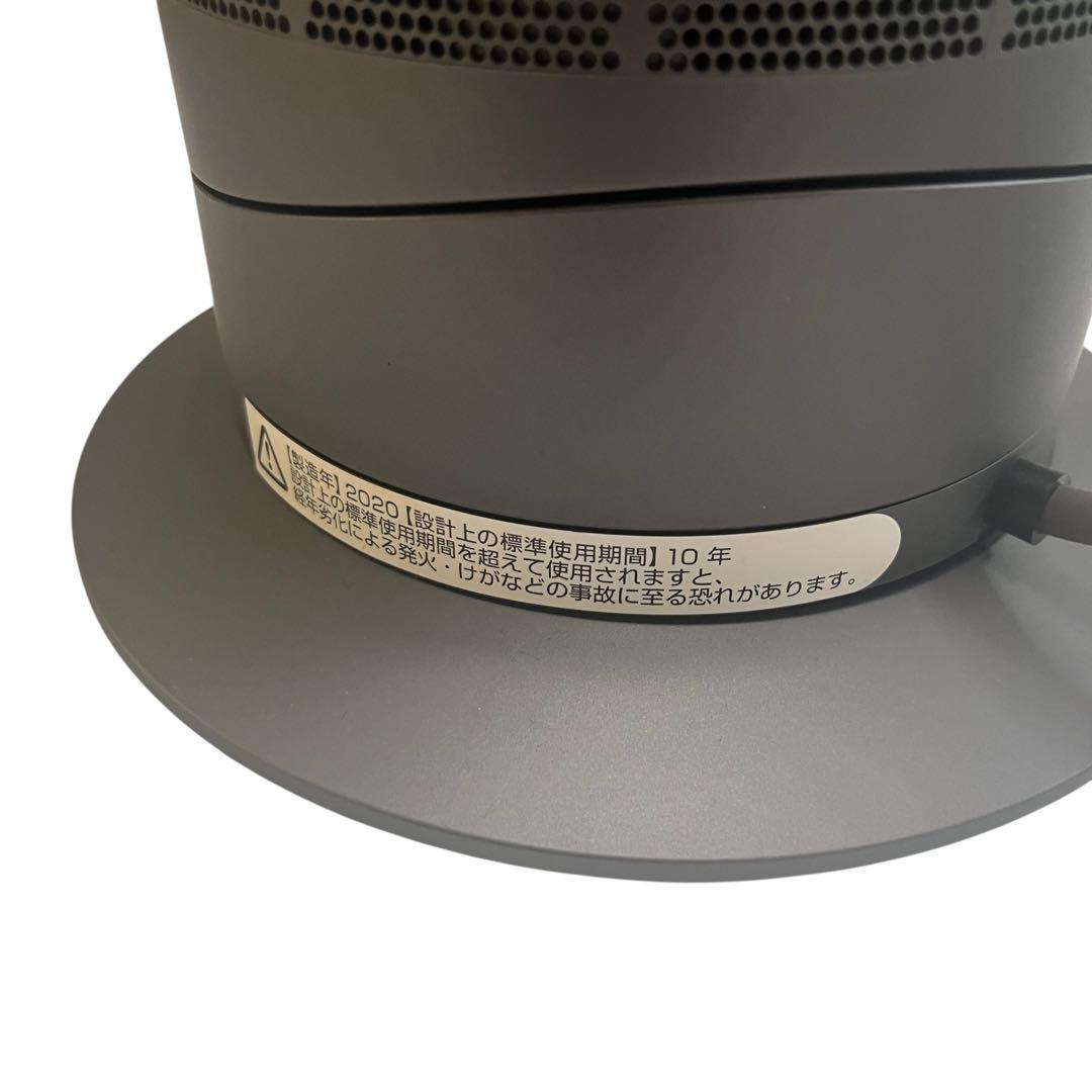 ✨【良品】dyson hot+cool タワー型扇風機 AM09 2020年製
