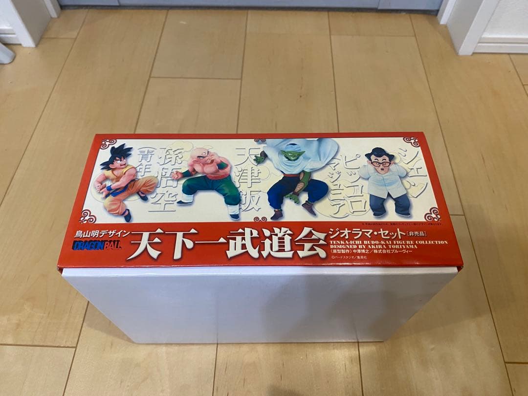 ドラゴンボール DVD特典 天下一武道会 ジオラマ・セット 非売品