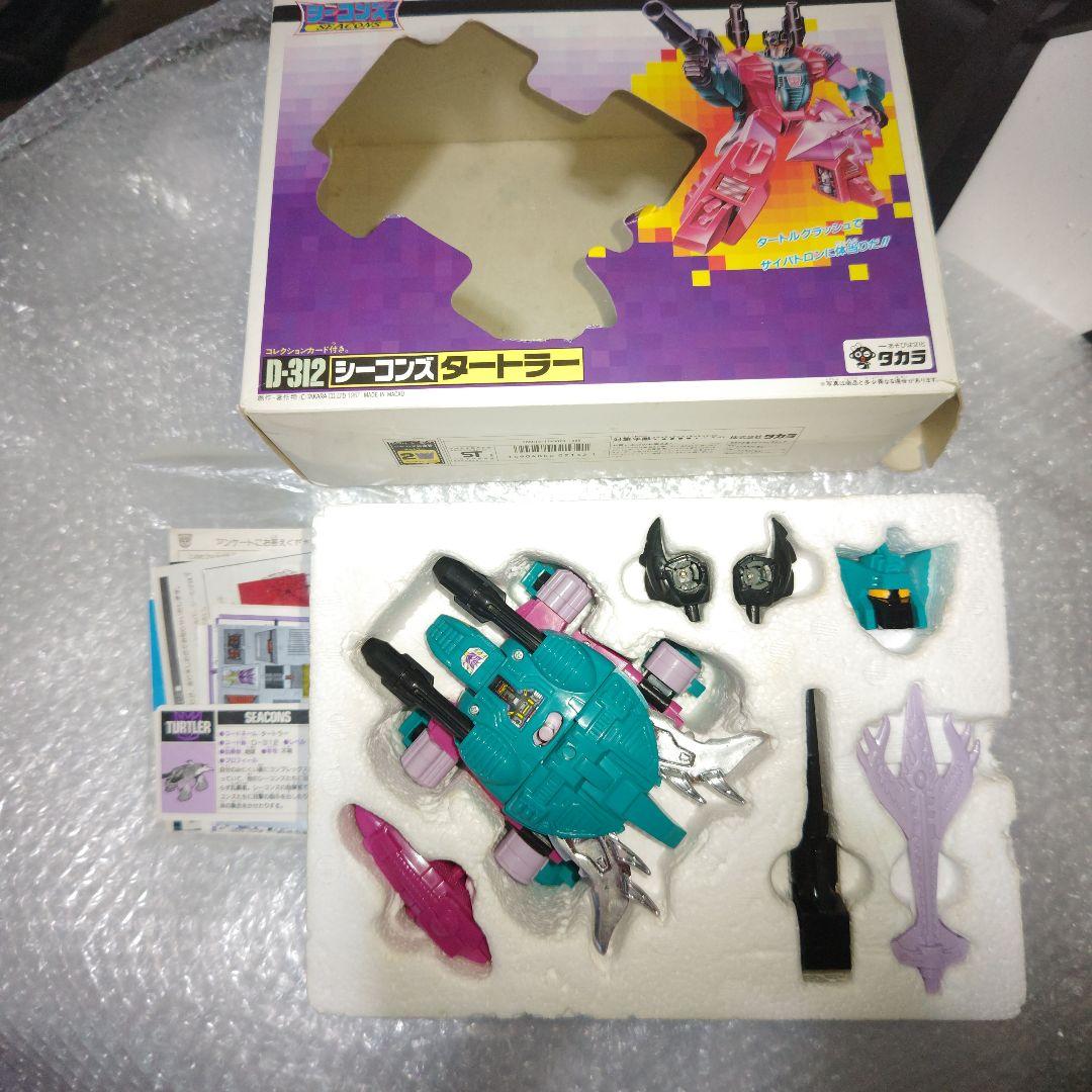 タカラ　トランスフォーマー　シーコンズ　D-312　タートラー　シール未使用