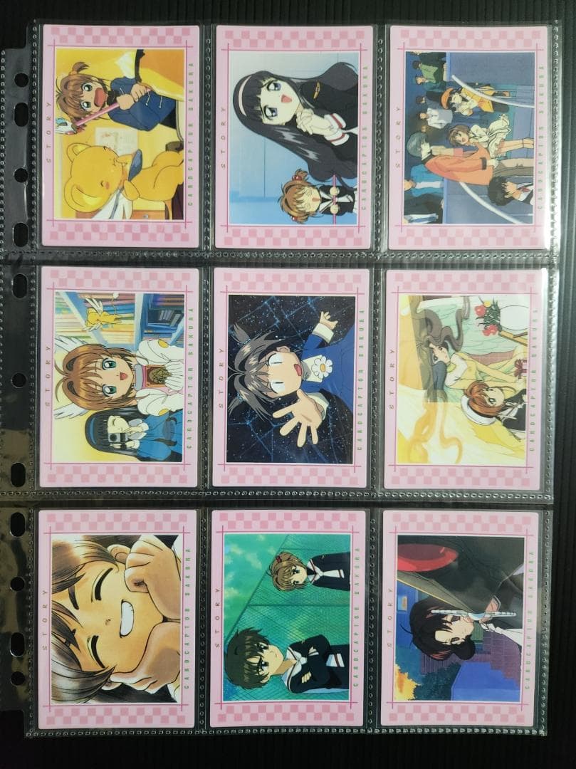 カードキャプターさくら カードダスマスターズ1 (初版)　ノーマルコンプ