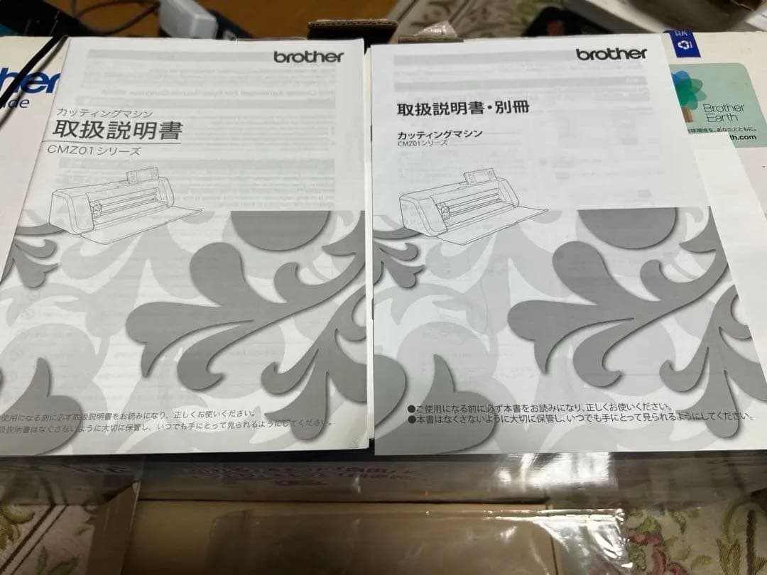 brother ScanNCut CM300 カッティングマシン