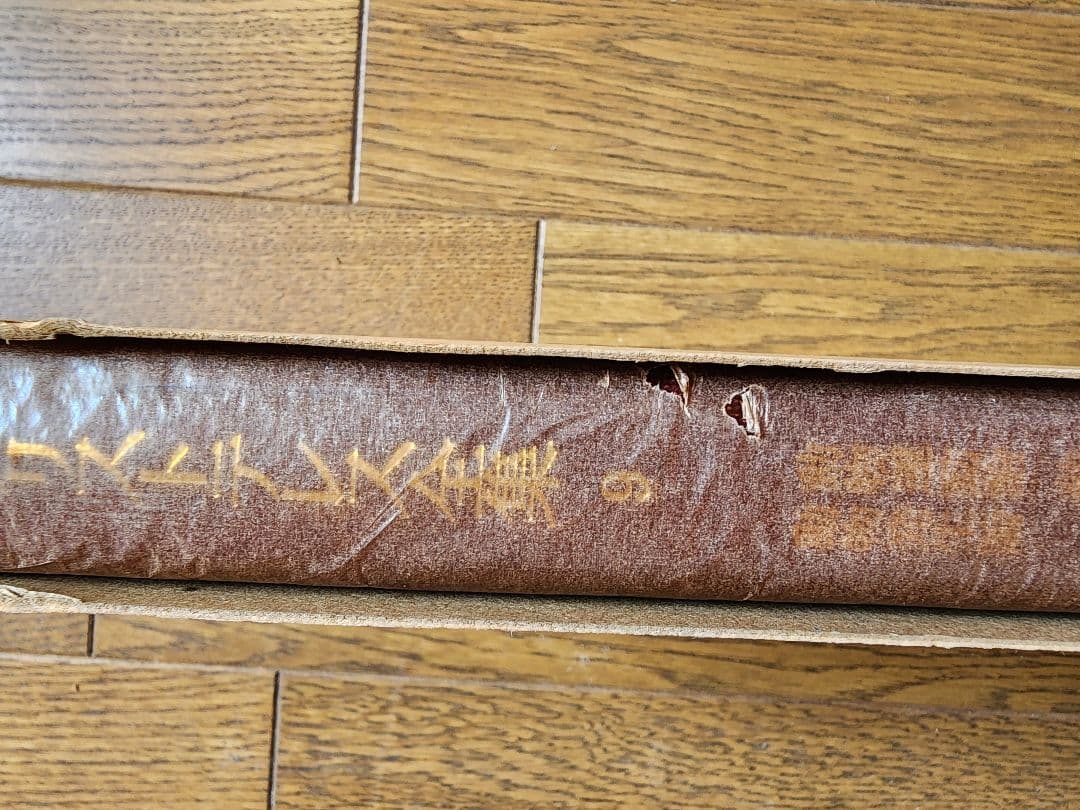 アリストテレス全集 全1７巻 岩波書店