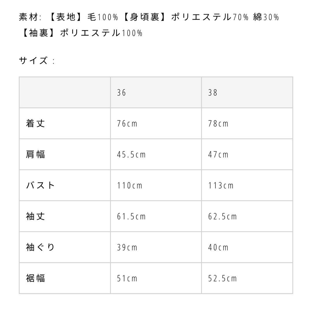 ジャケット・アウター todayful Wool100% Check Jacket