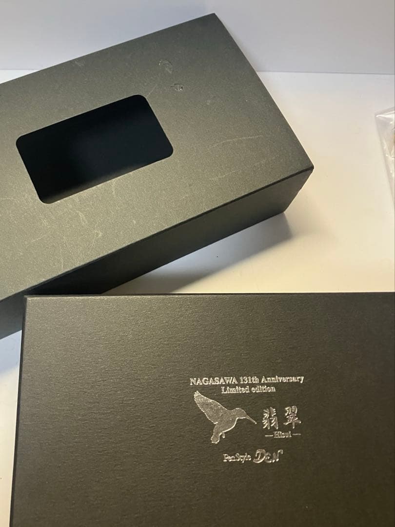 プロフェッショナルギア　翡翠　M　ナガサワ文具センター131周年