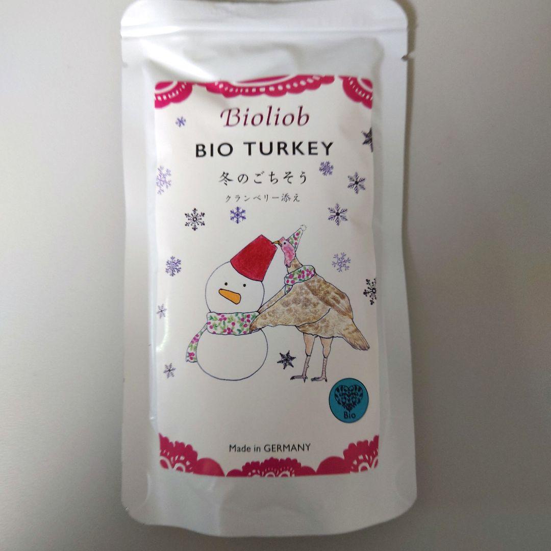 ビオリオーブ ディッシュ+期間限定 （犬用） 120g×20袋アソートセット