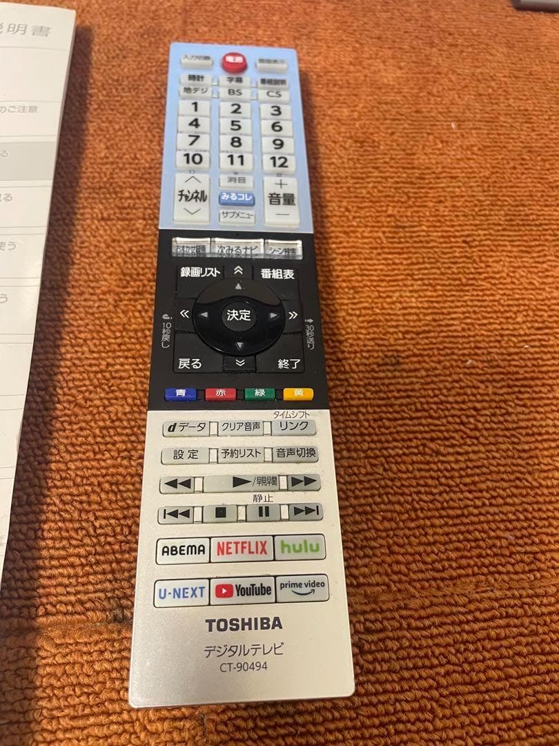 東芝 32V型 液晶テレビ 32V34 REGZA ハイビジョン 2021年製