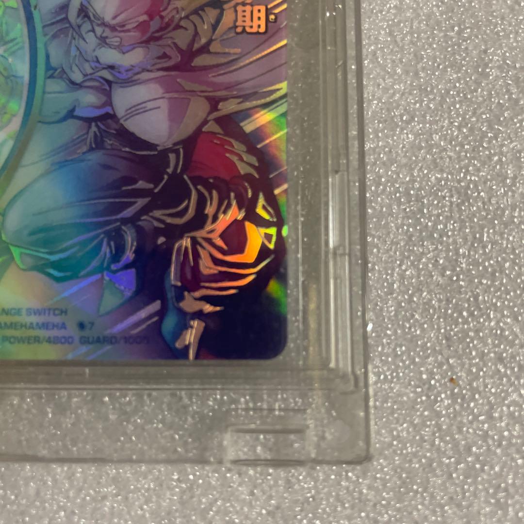 スーパードラゴンボールヒーローズ　孫悟飯少年期　mm1-asec sp ！