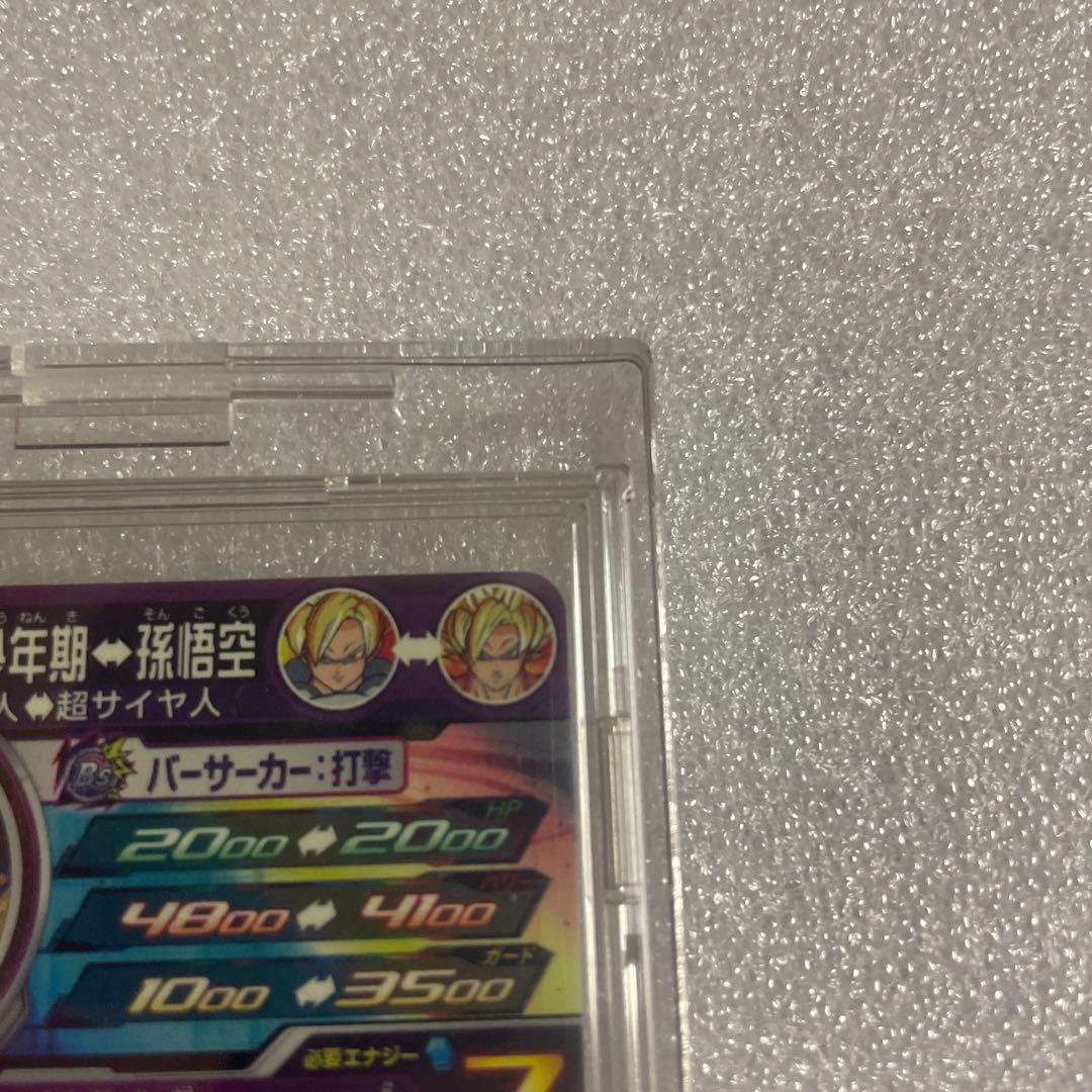 スーパードラゴンボールヒーローズ　孫悟飯少年期　mm1-asec sp ！