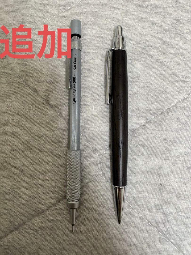 人気シャーペンまとめ売り　総額3万円越え