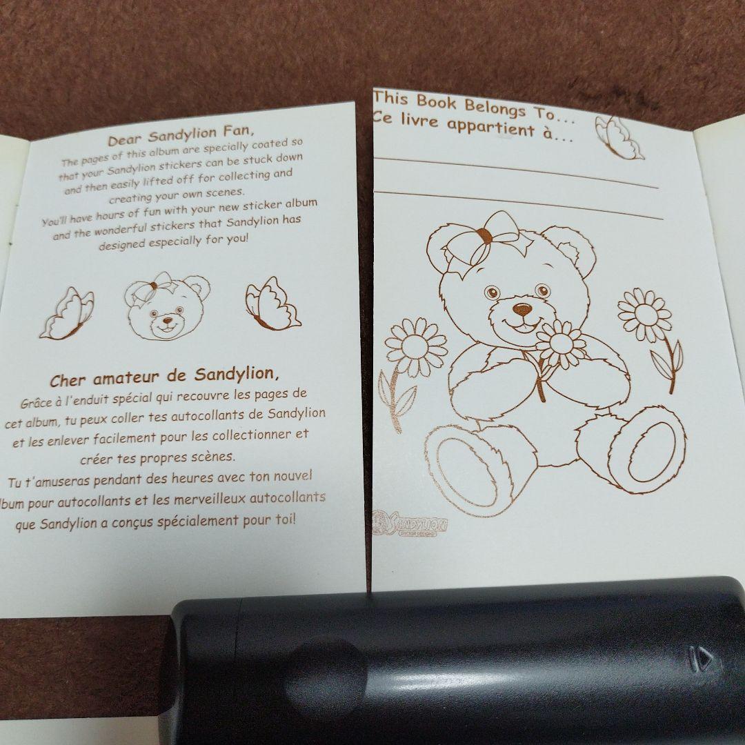 ２００４年ミニ・サンディライオンアルバム５冊