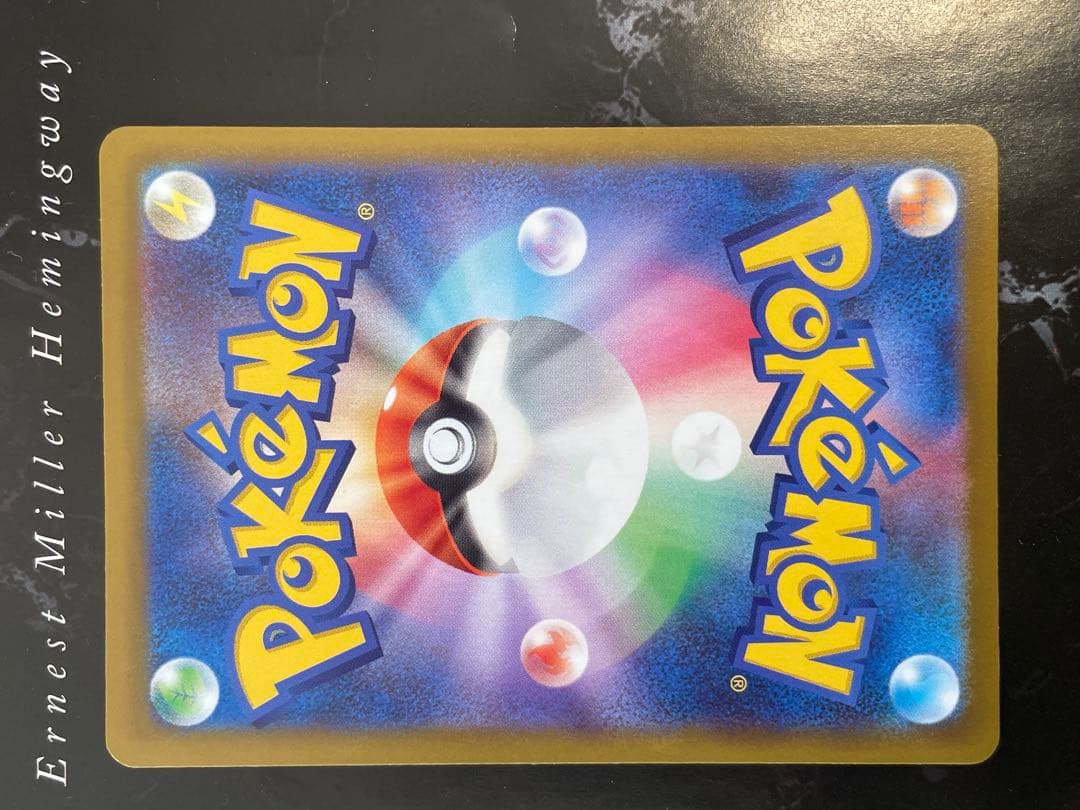 リーリエの決心 SAR 新品未使用品