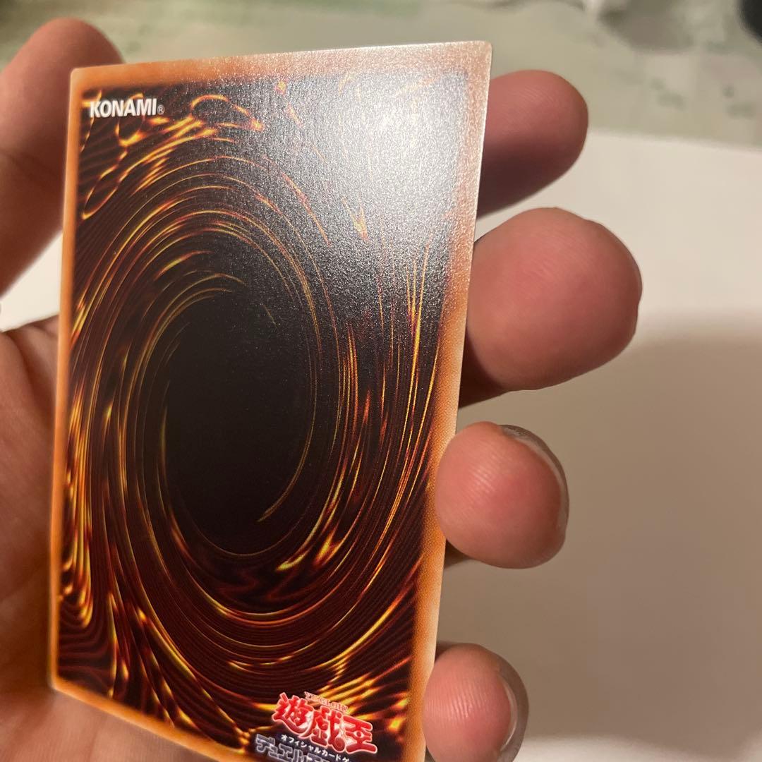 【美品】青眼の究極竜 ホロ