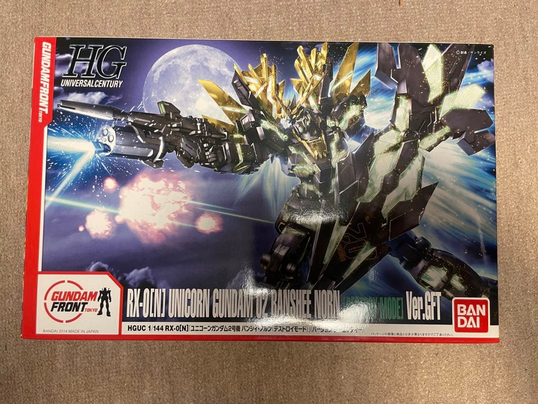 バンダイ ガンプラ GFT限定 HG ユニコーンガンダム 1号機&2号機