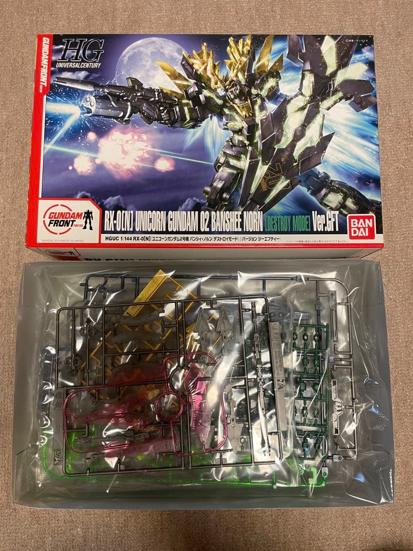 バンダイ ガンプラ GFT限定 HG ユニコーンガンダム 1号機&2号機