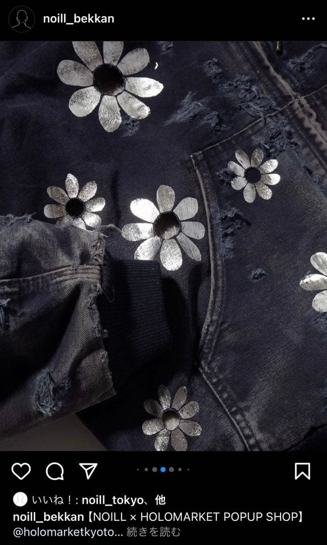 【限定価格】Carhartt アクティブジャケット