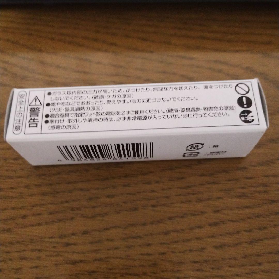 ことね パナソニック　非常灯用ハロゲン電球JBD100V45WN/P/E